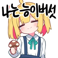 스티커 이미지