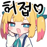 스티커 이미지
