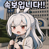 스티커 이미지