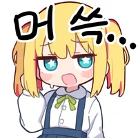 스티커 이미지