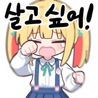 스티커 이미지