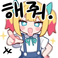 스티커 이미지