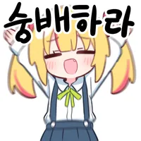 스티커 이미지