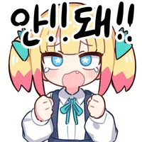 스티커 이미지