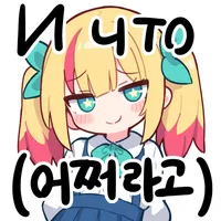 스티커 이미지