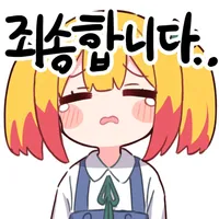 스티커 이미지