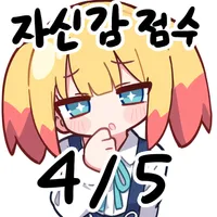 스티커 이미지