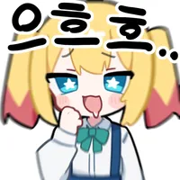 스티커 이미지