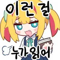스티커 이미지