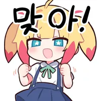 스티커 이미지
