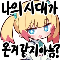 스티커 이미지