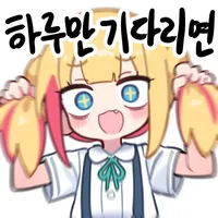 스티커 이미지