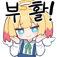 스티커 이미지