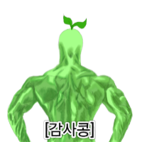 스티커 이미지