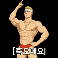 스티커 이미지