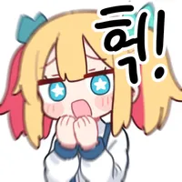 스티커 이미지