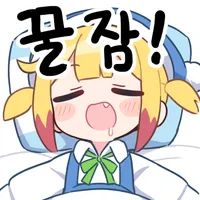 스티커 이미지
