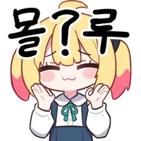 스티커 이미지