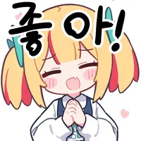 스티커 이미지