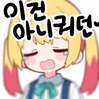 스티커 이미지