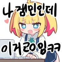 스티커 이미지