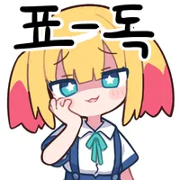스티커 이미지