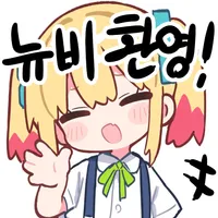 스티커 이미지