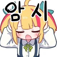 스티커 이미지