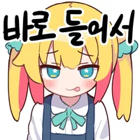 스티커 이미지