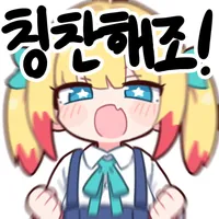 스티커 이미지