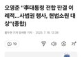 썸네일 이미지