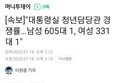 썸네일 이미지