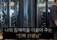 썸네일 이미지