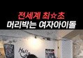 썸네일 이미지