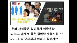 인간 맞음?? 신고나 처먹어 어디서 선동질이야