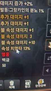 전설 다 실패해서 접을려니까