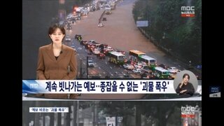 80mm 온다 했는데 400mm?