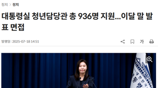 좋은 청년 정책들이 많이 나오길..