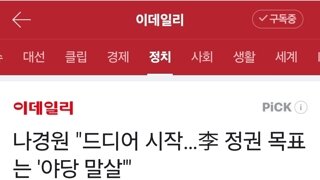 진실을 알아서 니가 뭘 할수 있지?