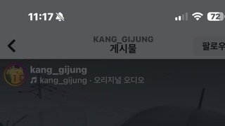 역대급 폭우속 강기정 광주시장 댓글로 시민들과 언쟁중