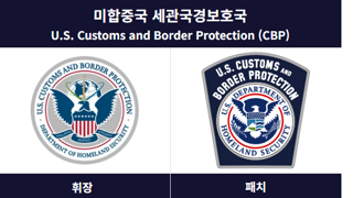 과도하게 무력을 사용했다고 욕먹고 있는 CBP