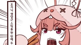 목욕이 싫은 멍멍이.gif