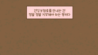 끔찍한 부모 만화