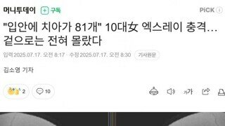 브라질 소녀