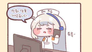 출석체크 안해슴?
