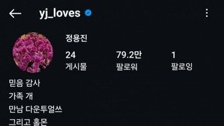 대표라는 사람이 참...주주들 속 터지겠다