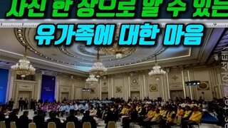 이재명대통령 유가족에대한 마음