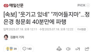[속보] 