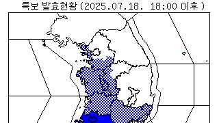 호우특보 현황