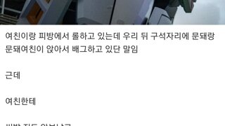 문돼충 여친들은 왜 사귀는 거임?